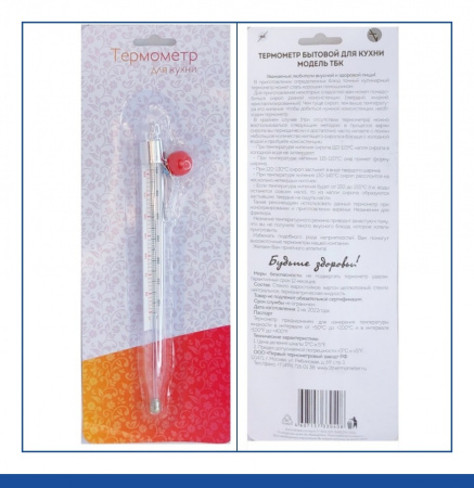 Кондитерский термометр аналоговый (°C/F) от +50°C до +200°C TBK (для сиропа) Кондитерский термометр аналоговый (°C/F) от +50°C до +200°C TBK (для сиропа)