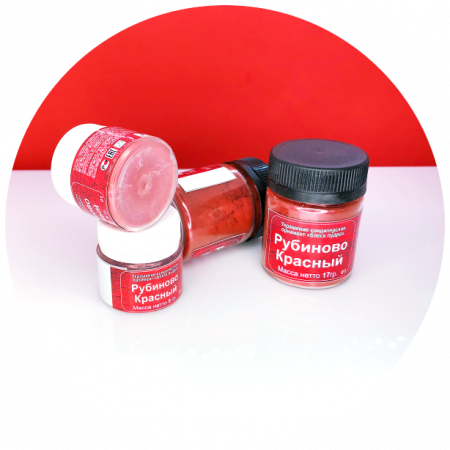 Краситель сухой Плотный блеск-пудра пищевой 5-20 гр. | Рубиновый Красный