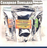 Сахарная помадка (глазурь, фондант) сухая смесь РОЗОВАЯ