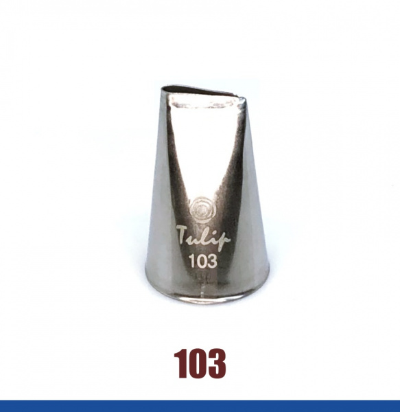 Кондитерская насадка 103 Tulip прорезь 10 мм, лепесток прямой малый