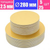 Подложка для торта усиленная Золото 2.5 мм, Ø 280 мм