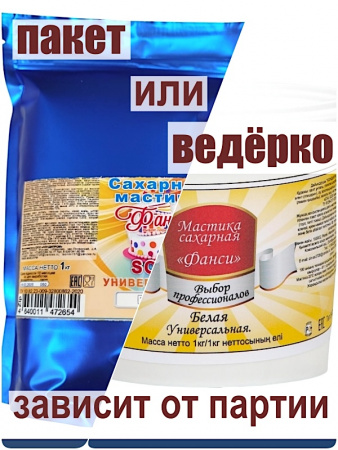 Сахарная Мастика Белая для обтяжки, лепки, универсальная 1 кг Soft
