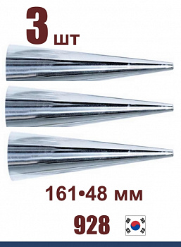 Конусы для выпечки Cannoli form (161•48 мм) 928 Tulip, Korea