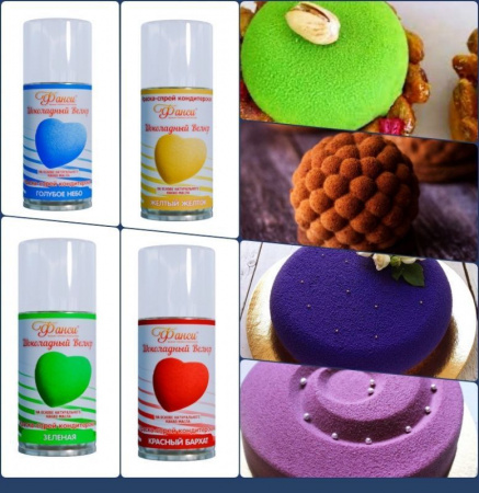 Шоколадный Велюр Жёлтый Оранжевый 210 мл натуральная краска-спрей