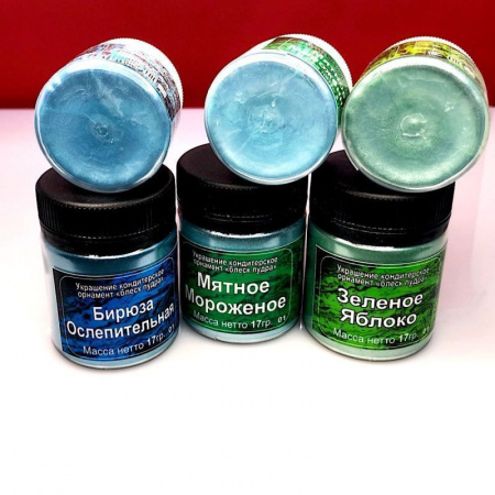 Краситель сухой Плотный блеск-пудра пищевой 5-20 гр. | Ослепительная Бирюза