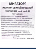 Желатин пищевой 250-260 bloom, 60 mesh Желатин пищевой 260 bloom