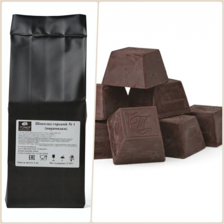 Горькая шоколадная масса 72% какао | 0.4 - 1 кг