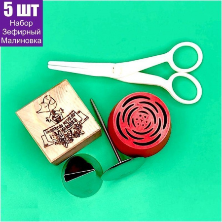 Набор (мини) кондитерские инструменты 5 шт ЗЕФИРНАЯ Флористика от Малиновки (в.2) Набор (мини) кондитерские инструменты 5 шт ЗЕФИРНАЯ Флористика от Малиновки (в.2)