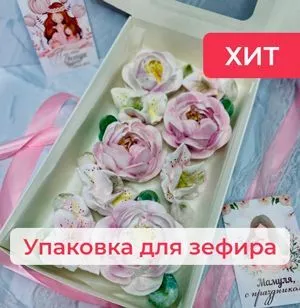 Насадки для крема кондитерские в Украине